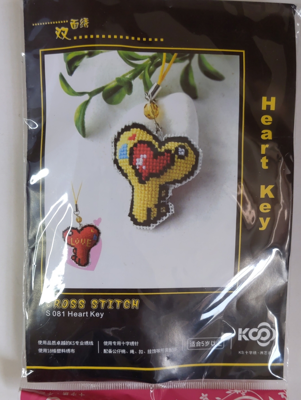 Heart Key Cross Stitch